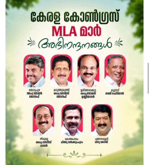 Members of Kerala Congress Joseph Group, a strong presence.